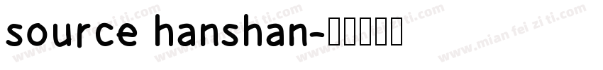 source hanshan字体转换